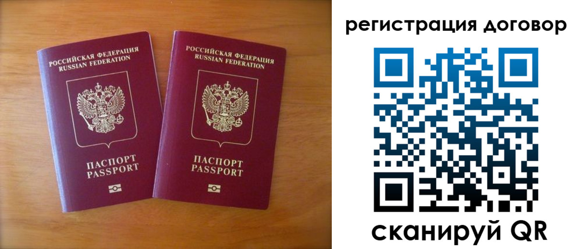 прописка регистрация в Касимове