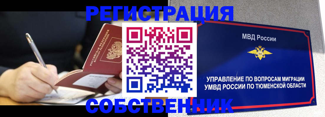форма 3 в Касимове