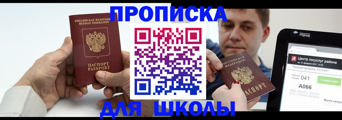 временная регистрация госуслуги в Касимове