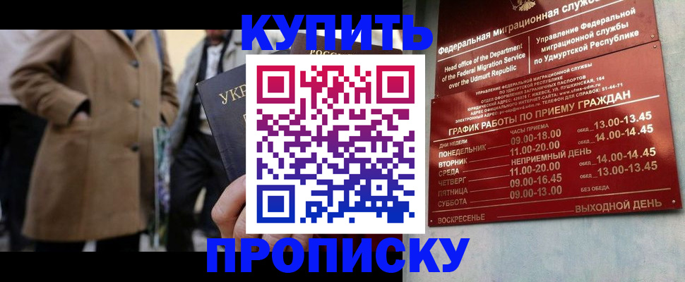 временная регистрация поиск в Касимове