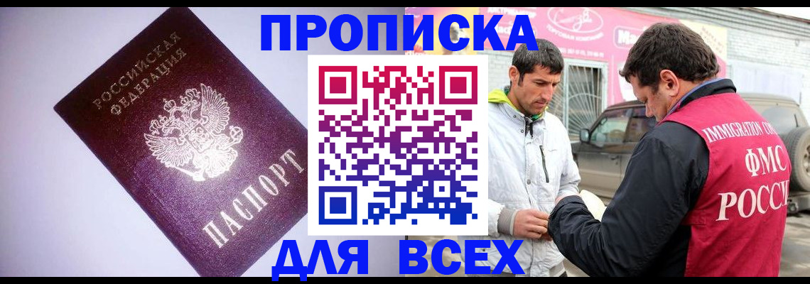 регистрация для школы в Касимове