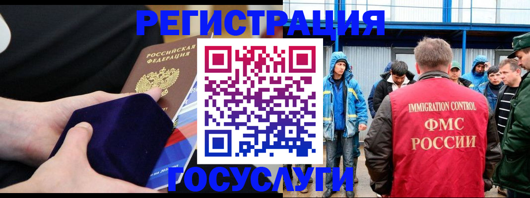 временная регистрация 2025 в Касимове